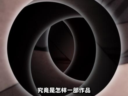 有乐亭前初相遇,一人一语误终身 #动漫编年史#送ta上精选 #我在抖音看动漫#青年创作者成长计划 #昭和元禄落语心中