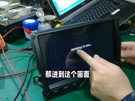 飞歌导航不进系统不断重启,刷一下系统就好