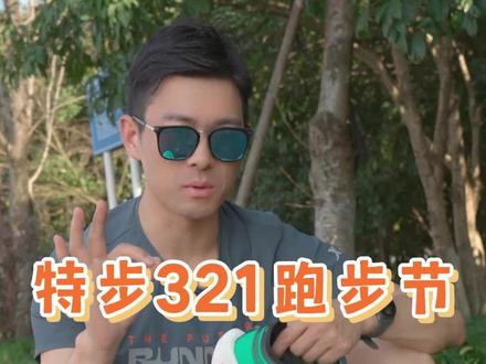 特步最值得去入的3双跑鞋是什么?#跑步 #跑步装备 #跑鞋推荐 #运动装备 #世界跑鞋中国特步