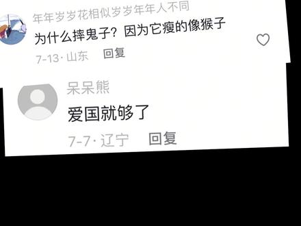 我再次支持木村翔,你们可以骂我了#拳击 #UFC #格斗