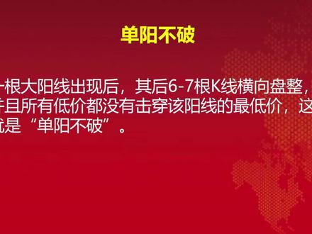 简单高效,小白也能轻易上手!“单阳不破”较强形态公式分享!