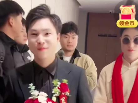 #上热搜 风少爷结婚了,小舅子帮姐夫换衣服