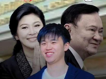 泰前总理英拉·西那瓦之子前往曼谷中央特别监狱探望舅舅他信 #泰国#东南亚#英拉#他信#西那瓦家族