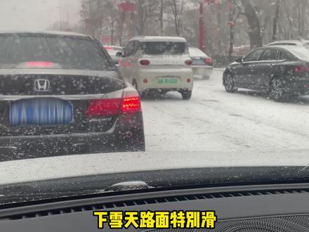 车辆在雪天一定要打开这个模式! 雪地模式本人亲测好用,快去试试吧!#比亚迪 #比亚迪汉dmi #新能源车 #冬季用车小知识 #电车