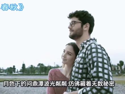 #小说推荐 《娱乐春秋》