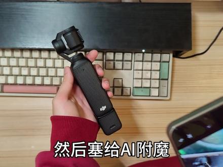 AI P坏商品申请退款?不仅缺德还违法!#AI造假骗局 #网购避坑 #实测打假 #网购退款套路 #科技数码