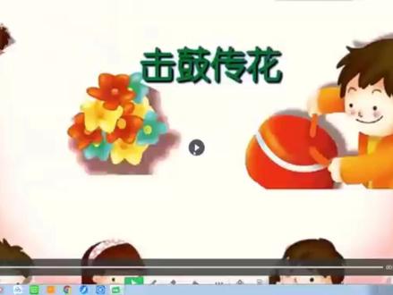 课堂活跃气氛小游戏《击鼓传花》#小学数学 #游戏 #小学 #数学 #好物分享 #游戏课件 #课件 #击鼓传花 #课堂气氛 #活跃气氛小游戏