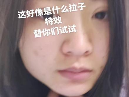 像拉拉吗家人们#被千禧ccd滤镜硬控住了