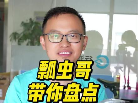 环法车队用车大盘点 看看都有你知道的哪些品牌!#环法 #自行车比赛