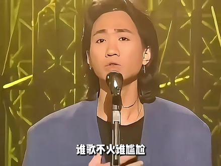 歌名相撞不可怕,谁不火谁才尴尬!同名歌曲你更喜欢哪
一首?#黄家驹 #周杰伦 #林俊杰 #邓紫棋 #梁静茹