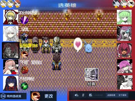 2月6日 #blacksouls #rpg游戏 老玩家在线一穿五