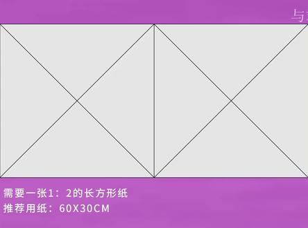 【折纸教程】九尾狐,超帅超好看 #折纸教程 #折纸 #手工diy #亲子手工 #一起做手工 #做手工我是认真的
