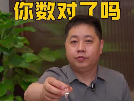 在河南吃条鱼,最多要喝108杯酒?一分钟教你算清楚 河南酒桌有个规矩:光上一条鱼,能让人喝108杯酒!
头三尾四、背五腹六、高看一眼、四季发财……老王给你算一算,这108杯到底是怎么凑出来的。
兄弟们,你门酒量怎么样?108杯你能扛几杯?评论区来battle!
#河南酒文化 #河南鱼头酒文化 #鱼头酒 #冷知识 #你学废了么
