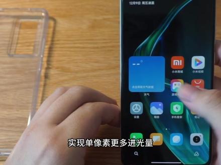 如果你不追求性能上的极限,那么红米k60肯定适合你