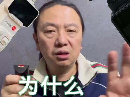 为什么pocket 4 pro和 影石 LUNA
不在五一小长假之前上市?