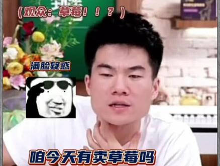 草莓是什么 d7b66f57b0eae9364d39a65f9f15db34~tplv-dy-resize-origshort-autoq-75:330.jpeg?x-expires=2015974800&x-signature=Qq4rTVTmW7aBLGJnVi1IZ8gcWhM%3D&from=3213915784&s=PackSourceEnum_AWEME_DETAIL&se=false&sc=cover&biz_tag=pcweb_cover&l=202311220935505AC1B2755E213455E600