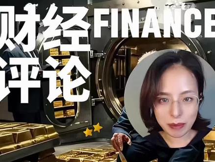 想骗取世界的大局