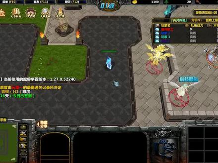 英灵传说基础操作教学1#游戏 #魔兽 #英灵传说