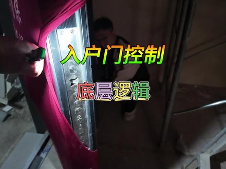 一切以使用方便为基础
#方舟智控#安吉全屋智能