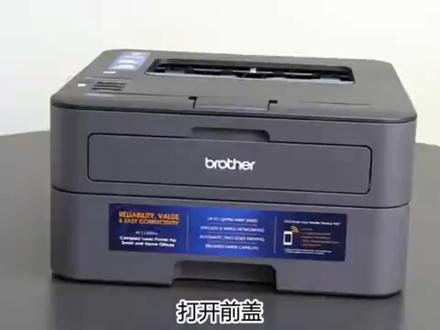 兄弟打印机卡纸处理教程,每个办公人员都要了解 #打印机