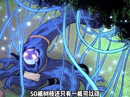 第一次看见男主是棵柳树,太荒谬了#从大树开始的进化漫画 #没事快看漫画 #我在抖音看漫画