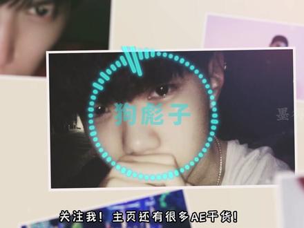 【AE教程】linear表达式经典案例#ae #干货分享 #ae特效 #剪辑