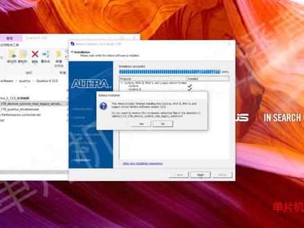 quartus ii 软件安装方法 #软件安装方法 #互联网技术