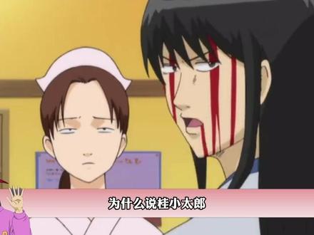为什么说桂小太郎是银魂里精神内核最强大的人? #桂小太郎 #银魂 #动漫 #动漫编年史 #抖音精选