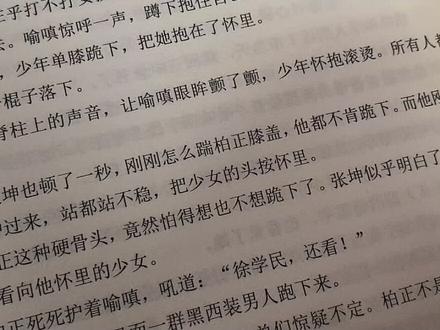 刚刚怎么踹柏正膝盖都不肯跪下。而刚刚几乎是冲过来,站都站不稳。他这种硬骨头,竟然怕得想也不想跪下了#深渊女神