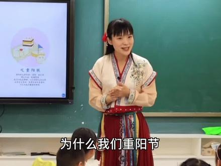 为什么重阳节又叫登高节?传统节日小知识。小一姐姐走进杭州崇文学校,致敬重阳节分享国学经典之美#宋韵文化#传统文化 #小一姐姐 #国学文化 #大语文 #国宝很有戏 #萌知计划