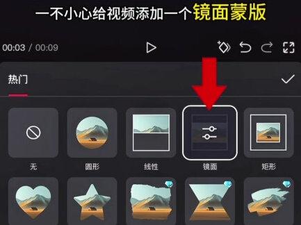 毕业版未完待续镂空文字闭幕结尾教程 毕业视频不知道怎么剪?试试这个超简单的“未完待续”闭幕效果吧~#剪映 #人类对剪映的开发不到百分之一 #未完待续 #零基础学剪辑 #镂空文字 剪映镂空文字结尾 剪映未完待续片尾 未完待续片尾素材 未完待续片尾图片