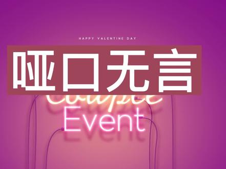 44度的天气 采访一个捡垃圾的亿万神豪。看主持人如何崩溃 #原创动画 #搞笑动漫 #二次元 #上热门