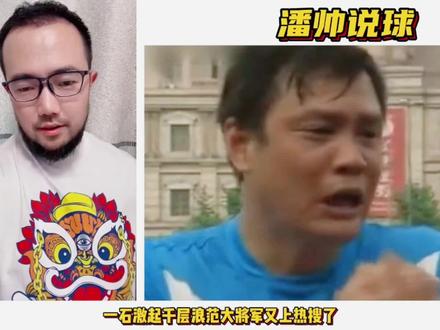 怎么样进入国足 d7e52f536665668dc01498ec7e058470~tplv-dy-resize-origshort-autoq-75:330.jpeg?x-expires=2016748800&x-signature=rauAHbbXyYaG8YDoZ64aJfjs75M%3D&from=3213915784&s=PackSourceEnum_AWEME_DETAIL&se=false&sc=cover&biz_tag=pcweb_cover&l=20231201085819C718B94E3B9C014E5FFF