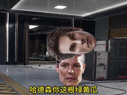 猛攻节前后哈德森风评变化#三角洲行动