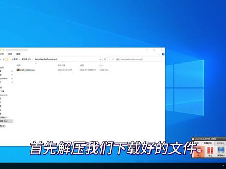 UG NX9.0软件安装教程 #电脑知识 #电脑技巧 #办公软件
