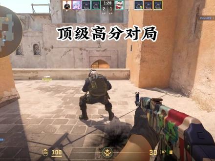 不看到最后我真以为要输了#cs2 #csgo