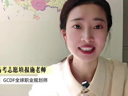 理科300分冲211!西藏大学真的太香了
西藏考生福音:300分就能上211,藏大性价比拉满理科300分也能上211?你家分数能上藏大什么专业?#西藏高考 #西藏志愿填报 #理科300分上211 #西藏大学 #藏大录取分数线