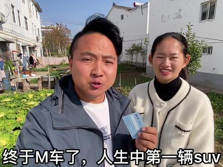 90后夫妻结婚四年,终于买车了,17万全款上路,大家觉得值吗? #抖音汽车 #车知识分享