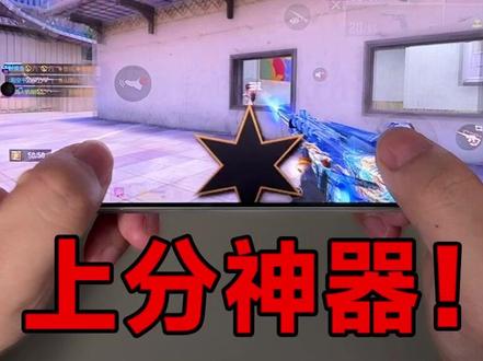 15Ultra神力~IQOO玩这CFM五百强轻松如喝水~ #IQOO15ultra# IQOO15#抖音acg新春会 #温暖新春 #cf手游 #cf手游穿越流浪 #游戏破壁计划#钢化膜