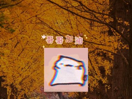 时而拿得出手时而拿不出手的宝贝们#景向谁依#倒霉死勒 #阿杰#苏尚卿#轩zone