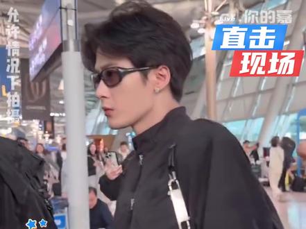 檀健次的假动作,一秒晃我十下 #檀健次 #机场偶遇明星 #一脚把我踹进内娱的人 #观众的好奇心