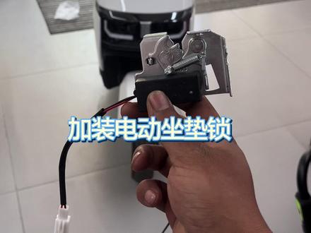 优骏升级之后实现电动开启坐垫#台铃骑遇春天#台铃苍穹2026#电动坐垫锁