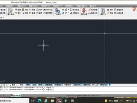 斯维尔建模—工程设置 #设计方案
