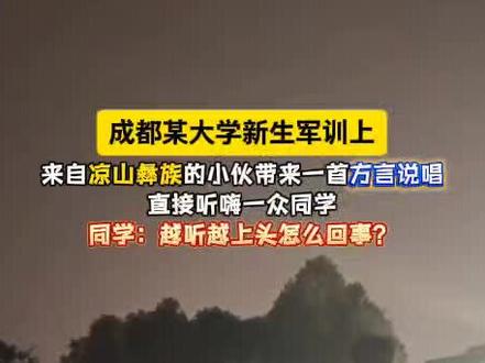 唱完请你吃烧洋芋#歌曲滥竽充数#雷鬼