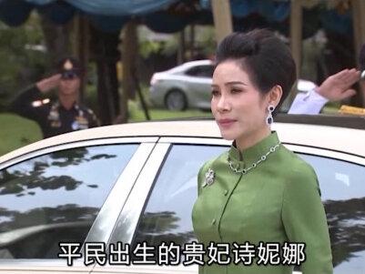 封妃三月就被打入大牢,后学会韬光养晦,不顾形象和犯人去挖泥巴 #诗妮娜 #玛哈 #监狱