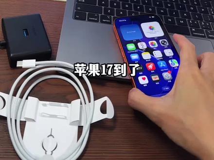 iPhone18/17/16/15接usb电脑数据线可传输+充电,type c转usb接口,用于接usb接口的设备比如电脑,充电器,充电宝,外出旅行方便实用,办公室,宿舍,车辆,飞机上的usb接口,包装苹果iPhone 18 duo 折叠屏 17 16Pro max 15plus都可以用,type c接口的ipad都可以用,车载carplay投屏,稳定好用,实现传输复制拷贝视频图片相册到电脑#iphone17配件 #iphone转接头 #iphone数据线 #iphone配件 #iphone16配件