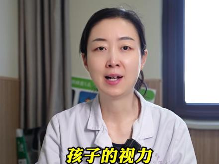 孩子的视力,可以练回来吗? #眼科科普 #近视 #儿童近视 #护眼操 #抖出健康知识宝藏