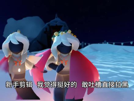 “生命之花。”#光遇 #光遇追光计划 #光遇宴会节 #在光遇看场童年的雪