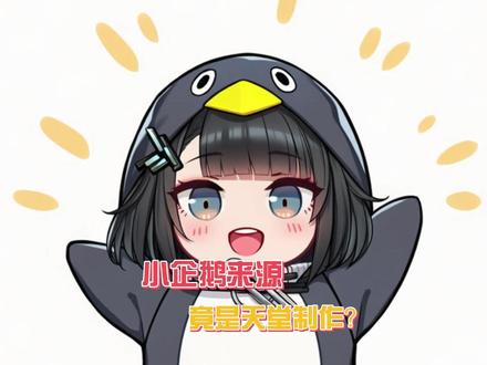 管理员可爱捏 #明日方舟终末地 #终末地公测 #游戏