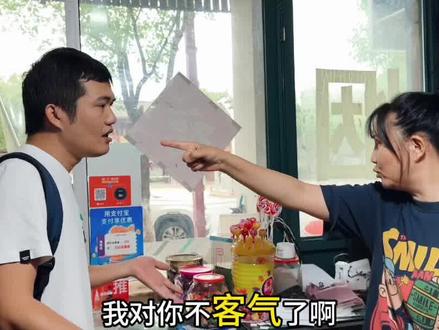 小伙兑奖槟榔惹怒老板娘发火,外地槟榔在本地兑换有区域之分